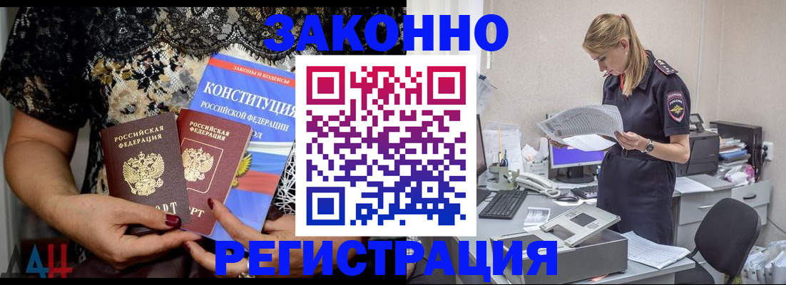 пропишу в квартире в Семёнове